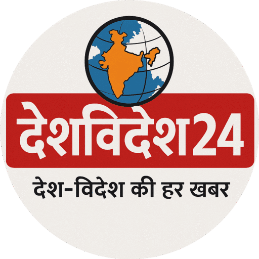 Desh-Videsh24