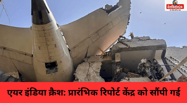 air-india-crash.